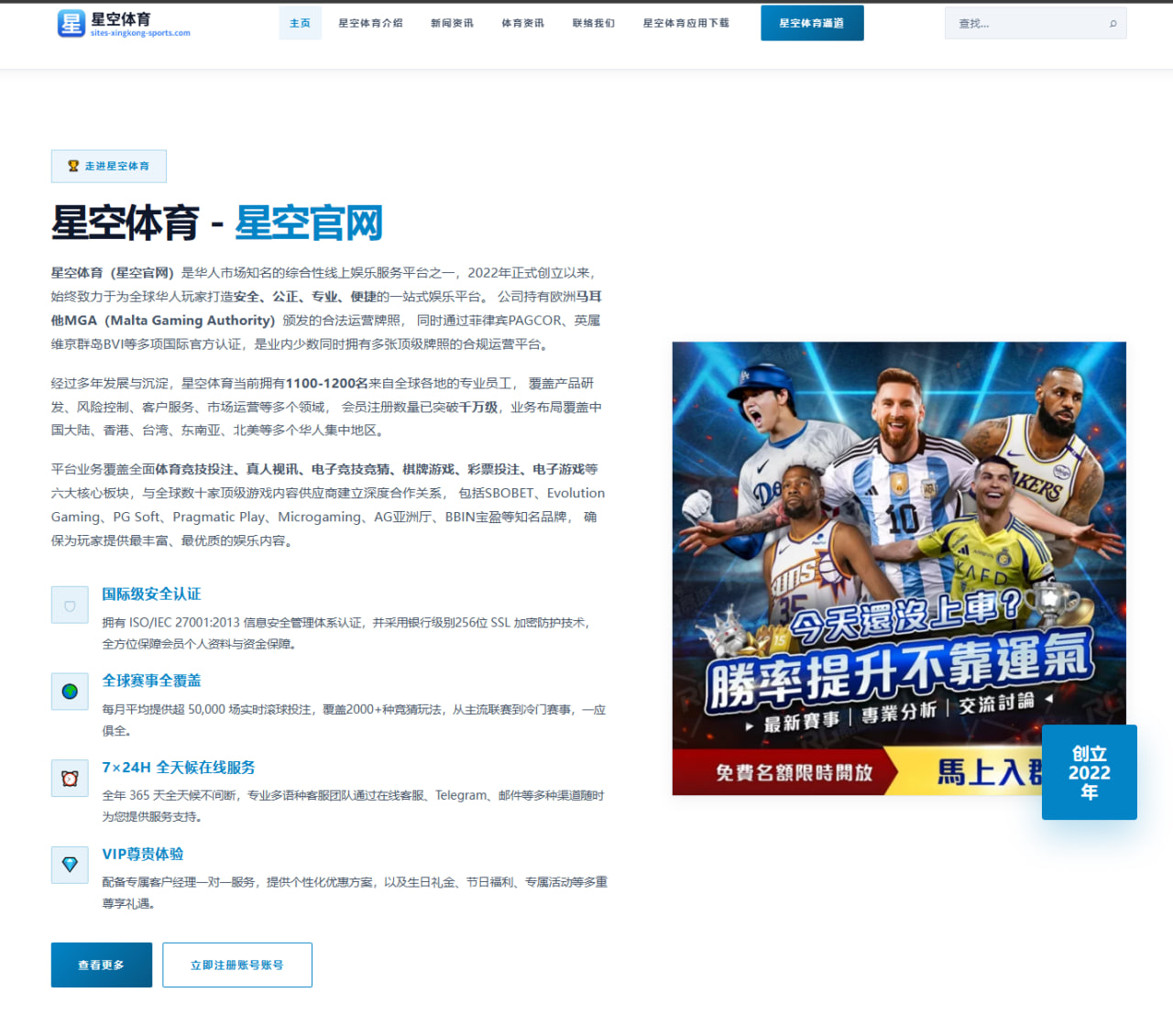 下赛季杨瀚森或可专注混音队练级开启全面成长新阶段